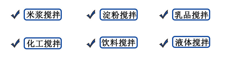 攪拌機(jī)多功能.jpg