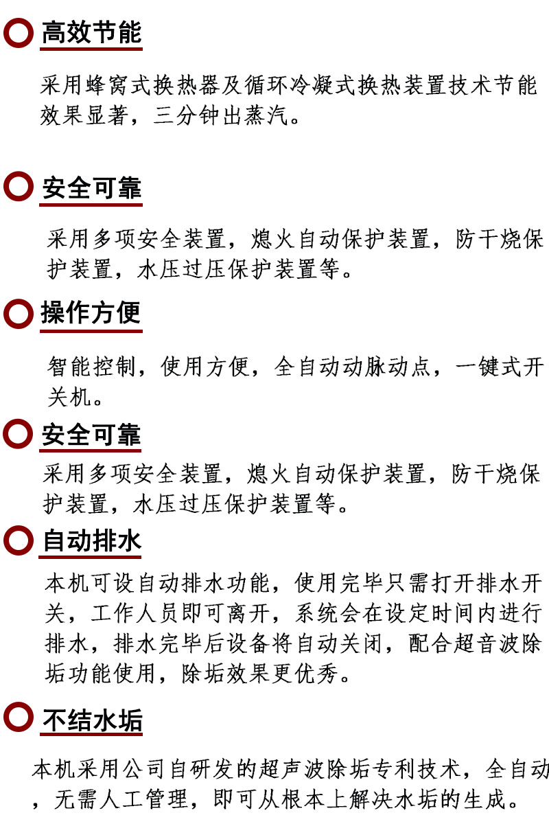 蒸汽機設(shè)備特性.jpg