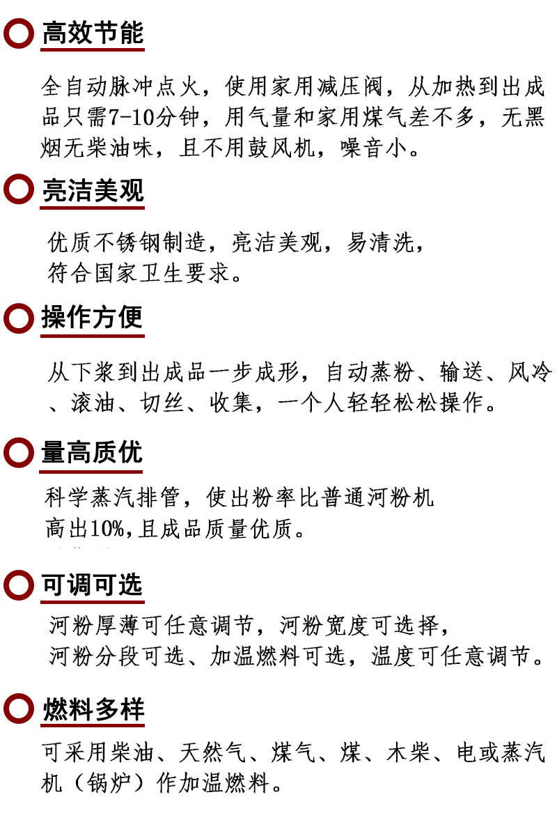 直刀特性.jpg
